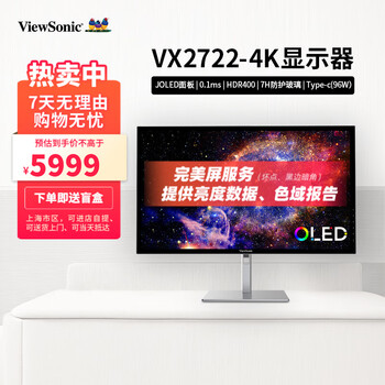 优派优派VX2722-4K-OLED 27英寸JOLED设计显示器10BIT视频剪辑 JOLED 4K BLACK HDR400 旗舰