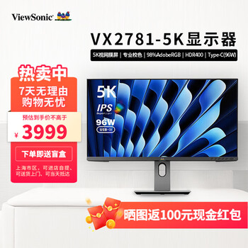 优派VG2781-5K 27英寸5K视网膜屏显示器设计剪辑专业校色Type-C 96W HDR400 VG2781-5K