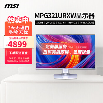 微星MPG321URXW 31.5英寸QD-OLED 4K白色显示器240Hz HDR400 Type-C/90W镜面屏 MPG 321URXW