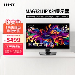 微星MAG 321UP QD-OLED X24 31.5寸4K显示器240Hz HDR500电竞显示器 MAG 321UP QD-OLED X24
